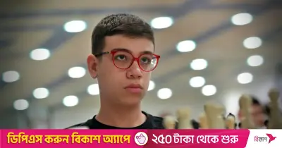 ১২ বছর বয়সে গ্র্যান্ডমাস্টার: আর্জেন্টিনার ফাস্তিনো ওরো দাবা বিশ্বে ইতিহাস