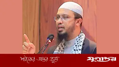 সমিতি থেকে কিস্তিতে গরু কেনা-বেচা কি জায়েজ? শায়খ আহমাদুল্লাহর মতামত