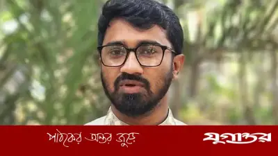 আগে নিজেদের ঠিক করুন, পরে বিএনপির দোষ ধরুন: রাশেদ খাঁন