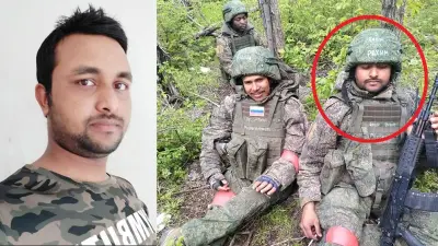 রাশিয়ান সেনাবাহিনীতে যোগ দিয়ে একদিন পর ড্রোন হামলায় বাংলাদেশি যুবক নিহত