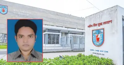খুবি সহকারী রেজিস্ট্রারের বিরুদ্ধে ১৮ লাখ টাকা আত্মসাতের অভিযোগ