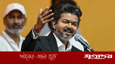 তামিলনাড়ুর প্রথম খ্রিস্টান মুখ্যমন্ত্রী থালাপতি বিজয়