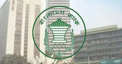 ভিসা আবেদনে ব্যাংক নথিতে কিউআর কোড বাধ্যতামূলক করল বাংলাদেশ ব্যাংক