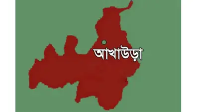 আখাউড়ায় নতুন ইউনিয়ন, ইরান যুদ্ধ নিয়ে পেন্টাগন প্রধান তোপের মুখে