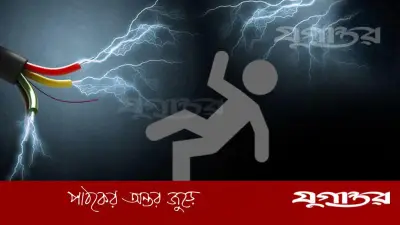 বরগুনায় বিদ্যুৎস্পর্শে সাবেক যুবদল নেতার মৃত্যু