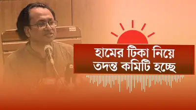বাংলাদেশের নতুন শিক্ষানীতি অনুমোদন