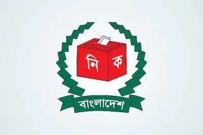 স্থানীয় নির্বাচনে প্রার্থীদের জামানত বাড়ানোর চিন্তা ইসির