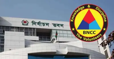 স্থানীয় সরকার নির্বাচনে বিএনসিসিকে না বলল ইসি