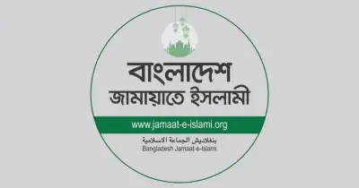পাকিস্তানের বিপক্ষে টেস্ট জয়ে জামায়াতের অভিনন্দন