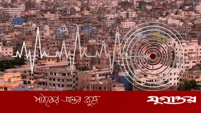 তেহরানের কাছে ৪.৬ মাত্রার ভূমিকম্প, ক্ষয়ক্ষতির খবর নেই