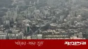 ঢাকার বাতাসের মান আজ ‘মধ্যম’, দূষণে ৩৫তম অবস্থানে