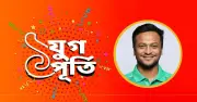 সাকিব আল হাসানের শুভেচ্ছা বাংলা ট্রিবিউনের যুগপূর্তিতে