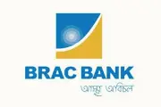 ব্র্যাক ব্যাংকের মুনাফায় বড় উল্লম্ফন, প্রথম প্রান্তিকে ১৭৫ কোটি টাকা বেশি