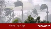 সন্ধ্যার মধ্যে ৬০ কিমি বেগে ঝড়ের আভাস ৯ জেলায়