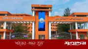 বরিশাল বিশ্ববিদ্যালয়ে তৃতীয় দিনের মতো শাটডাউন, ক্লাস-পরীক্ষা বন্ধ