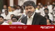 অগ্নিপরীক্ষায় উত্তীর্ণ বিজয়, তামিলনাড়ুর নতুন মুখ্যমন্ত্রী