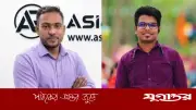 তিতুমীর কলেজ সাংবাদিক সমিতির নতুন কমিটিতে সভাপতি মাহিন, সম্পাদক ইমরান