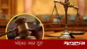 আবু হত্যা মামলায় তিনজনের মৃত্যুদণ্ড, ছয়জনের যাবজ্জীবন