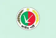 জাতীয় পার্টির নির্বাচনী ব্যয় মাত্র পাঁচ লাখ টাকা