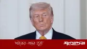সাধারণ মানুষের আর্থিক অবস্থা নিয়ে ভাবি না: ট্রাম্পের মন্তব্যে বিতর্ক