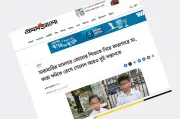 কারা ফটকে সন্তান রেখে কারাগারে যাওয়া মা ফারহানা জামিন পেলেন
