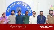 গৌরীপুরে মাদক বিক্রির অভিযোগে যুবলীগ নেতাসহ ৩ গ্রেফতার