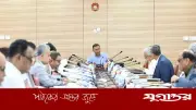 একনেকে ৩৬ হাজার ৬৯৫ কোটি টাকার ৯ প্রকল্প অনুমোদন