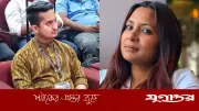 সারজিসকে সতর্কবার্তা নীলার, বললেন নিশ্চিহ্ন হবে এনসিপি