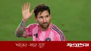 মেসির বেতনে চলে এমএলএসের ২৮ দল