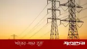 রাজশাহীতে বৃহস্পতিবার টানা ৬ ঘণ্টা বিদ্যুৎ থাকবে না
