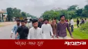 রায়পুরায় যুবলীগের ঝটিকা মিছিল, ভিডিও ভাইরাল