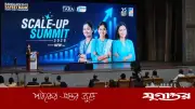ব্র্যাক ব্যাংকের ‘তারা উদ্যোক্তা সামিট’: শিক্ষাবিদ ও নারী উদ্যোক্তাদের মিলনমেলা