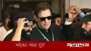 কারাগারে নির্যাতনে ইমরান খানের এক চোখের দৃষ্টি গেল