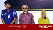 নবাবগঞ্জে শিশু ধর্ষণ মামলায় স্বামী-স্ত্রী গ্রেফতার
