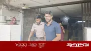 গুলিতে ১৯ লাখ টাকা ছিনতাই: জামায়াত এমপির ভাগ্নে কারাগারে