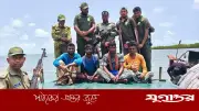 শরণখোলায় বনরক্ষী-দস্যু বন্দুকযুদ্ধ, জিম্মি ৪ জেলে উদ্ধার