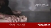 দুধ আনতে গিয়ে শিশু ধর্ষণ, যুবক গ্রেফতার