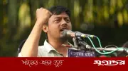 মাওলানা ভাসানীর ধানের শীষ চুরি: এনসিপি নেতার অভিযোগ