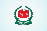 ২৫ দলের ব্যয়বিবরণী জমা না দেওয়ায় ইসির নোটিশ জারি