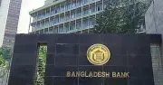 পল্লী উন্নয়নে ৫৯০০ কোটি টাকার সুকুক নিলাম সম্পন্ন