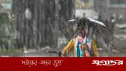 দুপুরের মধ্যে ১০ জেলায় ঝড়বৃষ্টি, নদীবন্দরে সতর্কসংকেত