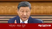 তাইওয়ানই চীন-যুক্তরাষ্ট্র সম্পর্কের সবচেয়ে বড় ইস্যু: শি জিনপিং
