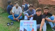 নোবিপ্রবি বন্ধুসভায় কালবেলা পাঠচক্র অনুষ্ঠিত