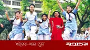 ২০২৭ সালে রমজানের ছুটির সম্ভাব্য সময় ১০ ফেব্রুয়ারি