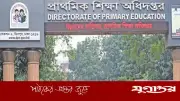 ঝুঁকিপূর্ণ প্রাথমিক বিদ্যালয়ের তালিকা চেয়েছে সরকার
