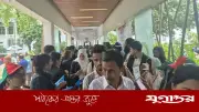 সুপ্রিম কোর্ট বার নির্বাচনে শেষ দিনের ভোটগ্রহণ চলছে