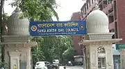 বার কাউন্সিলের এমসিকিউ পরীক্ষা ১২ জুন