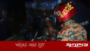 ভাঙ্গায় কাভার্ডভ্যান সংঘর্ষে নিহত ২, চালক-হেলপার নিহত