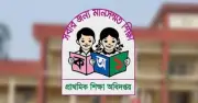 ঝুঁকিপূর্ণ স্কুল ভবন ও ২৫ বছরে ভবনহীন বিদ্যালয়ের তালিকা চেয়েছে ডিপিই