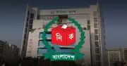 দেশে চূড়ান্ত ভোটার তালিকা প্রকাশ, ভোটার সংখ্যা ১২ কোটি ১৮ লাখ